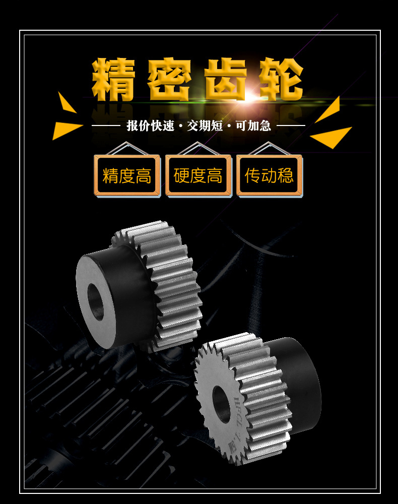 A合发齿轮详情7月新_11.jpg