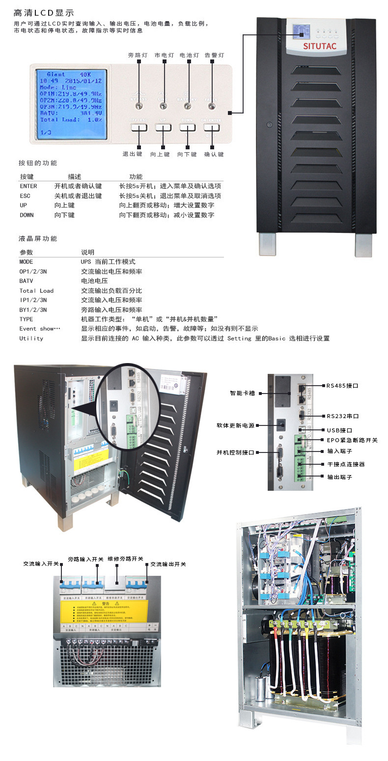 工频-产品细节.jpg