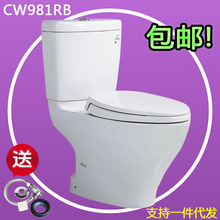 Toto 981 Toto 981品牌 图片 价格 Toto 981批发 阿里巴巴