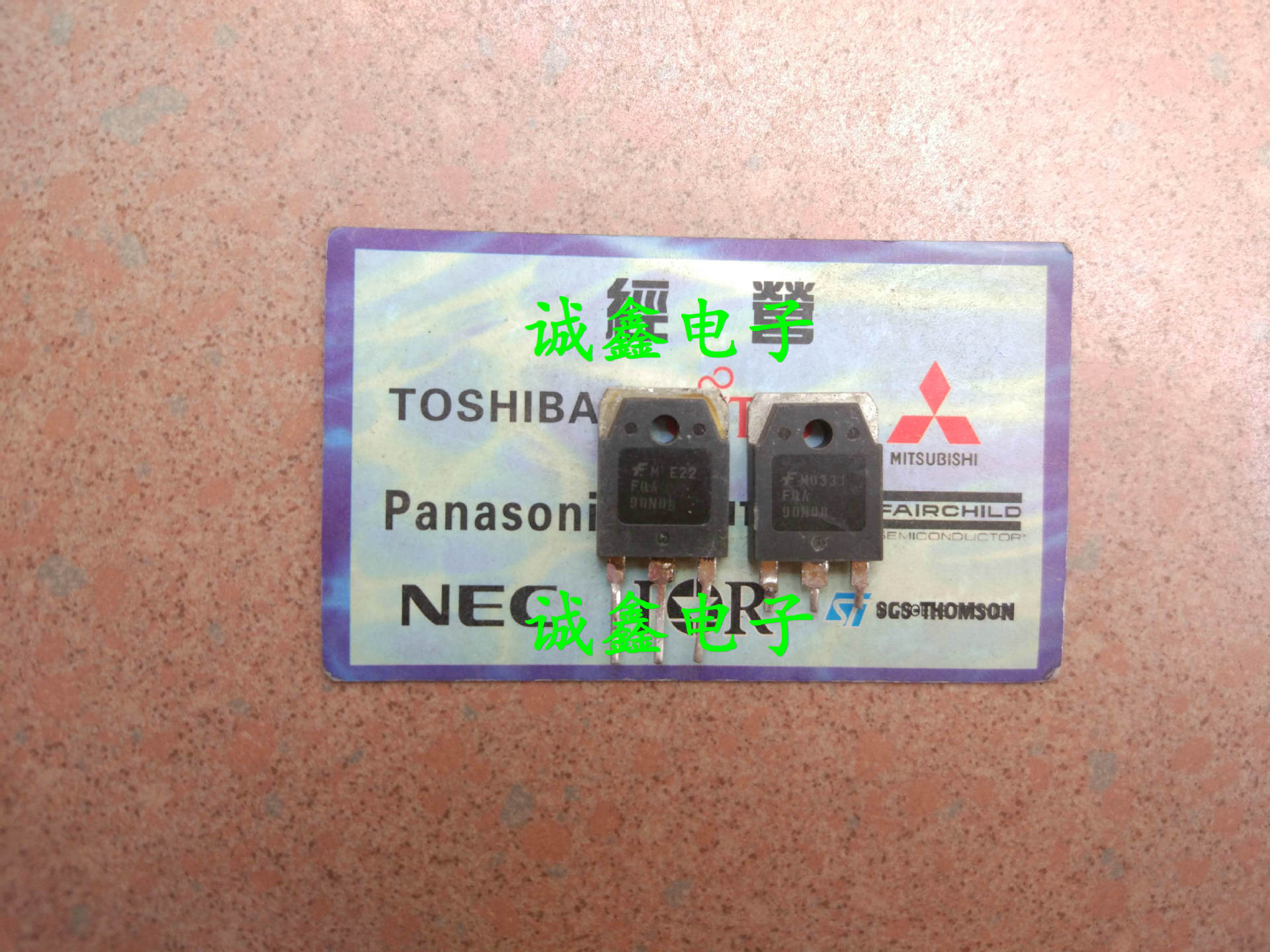 诚鑫电子原装进口拆机 FQA90N08 FQA90N15 质量保证