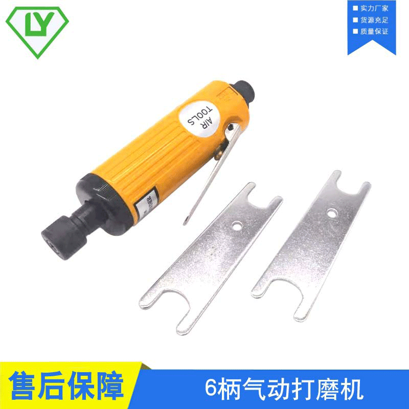 高转速刻磨机 小号补胎气动风磨机 风动打磨机 6柄气动打磨机