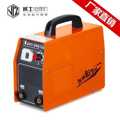 [A generation of fat]Shenzhen Visa Manufactor Direct selling Electric welding machine ZX7-200 small-scale household All-copper Welding machine