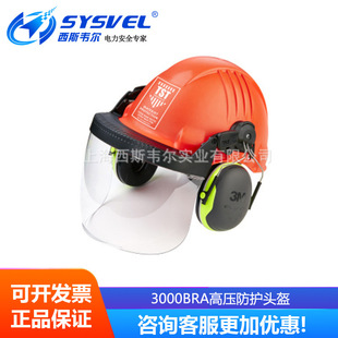 3000Bra�߉����o�^��20/30�߉���ˮ���_���^����ȫñ���o�^��