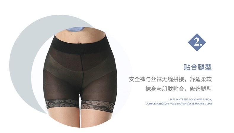 防狼袜_08.jpg