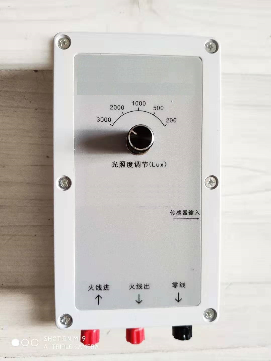 微电脑光控仪   配件    型号YZ-XL800