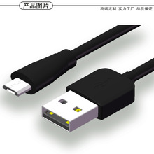 �~��V8��׿��늌����������L��USB Micro Cable