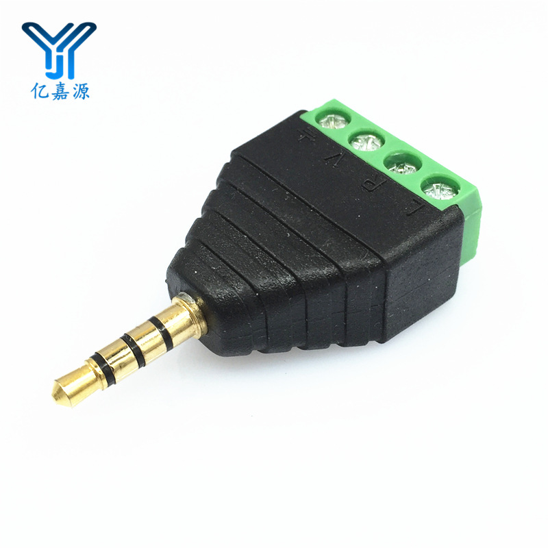 免焊接3.5耳机插头四级4节带麦3.5mm耳机插头音频公头接线端子