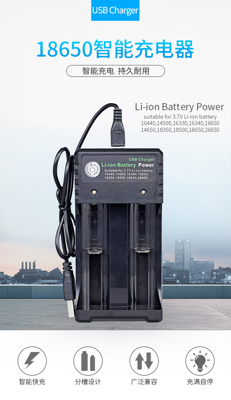 18650 Charger Dual Slot 02U Details_01.jpg