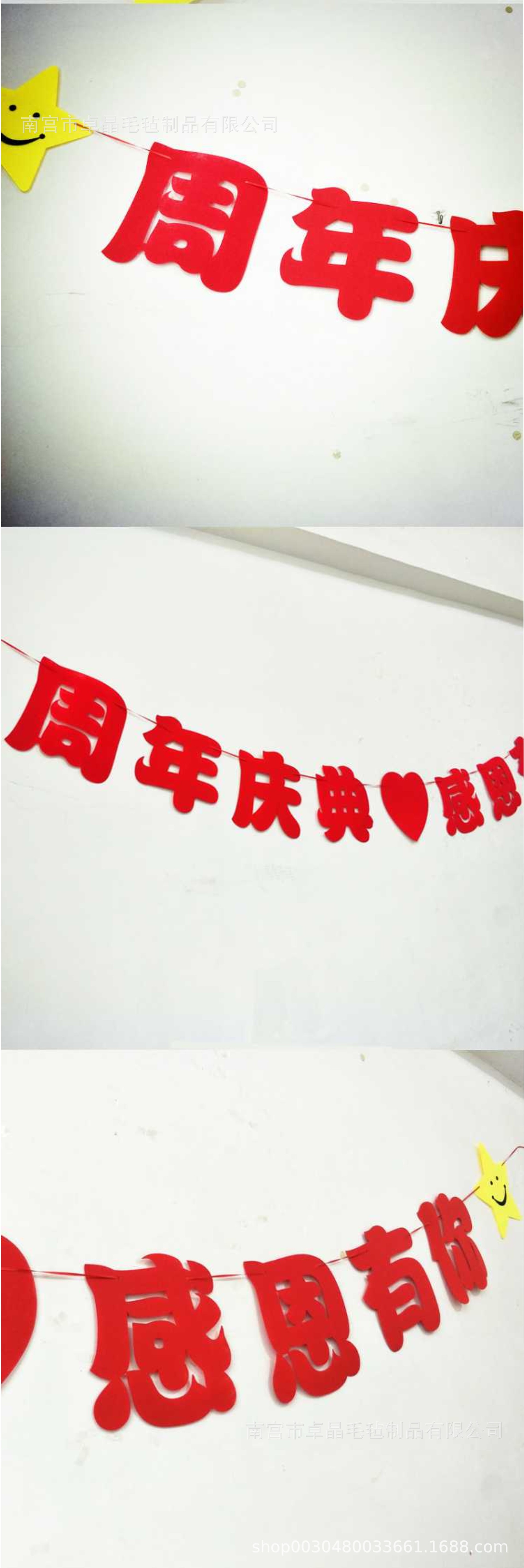 节日盛装的准备：批发选购的快捷路径