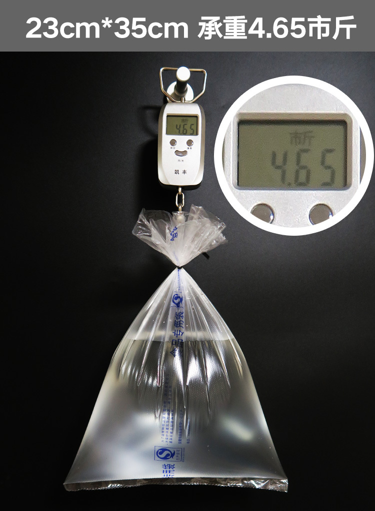 保鲜袋_05