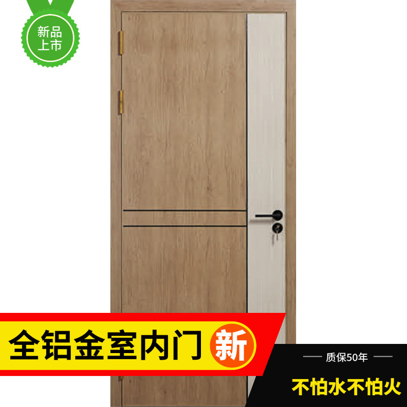 Foshan Manufacturer Wholesale All-Aluminum Minimalist Interior Door Set Aluminum Alloy Soundproof Bedroom Door Flat Opening Profile
Foshan Manufacturer Wholesale All-Aluminum Minimalist Interior Door Set Aluminum Alloy Soundproof Bedroom Door Flat Opening Profile