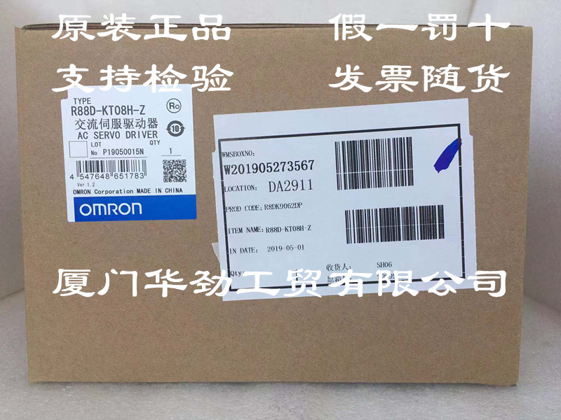 R88D-KT08H-Z  欧姆龙 OMRON 伺服电机 原装正品全新现货
