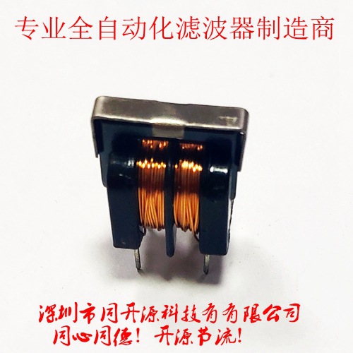 大批量现货供应滤波器UU9.8立式电感量20MH线径0.25mm品质保证