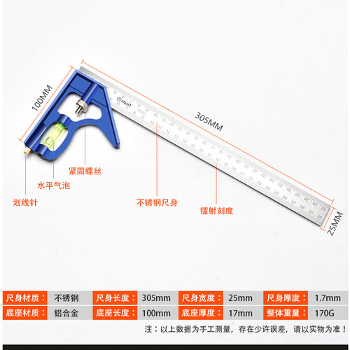Movable angle ruler 90 degrees stainless steel multifunctional horizontal right angle ruler woodworking turning ruler 45 high precision combination angle ruler