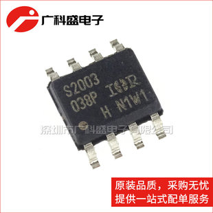 IRS2003STRPBF SOP8�NƬ S2003 �p���MOSFET�������� ȫ��ԭ�b