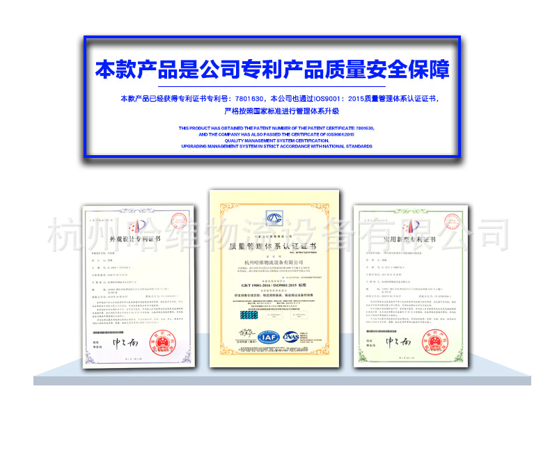 分割网片详情页