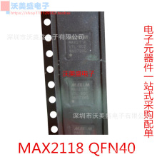 ȫ�¬F؛ MAX2118UTL MAX2118U MAX2118 QFN40