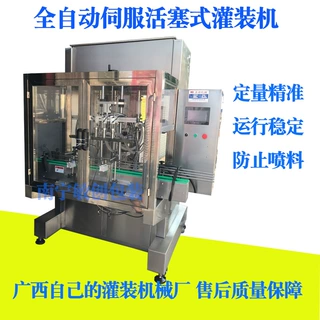 工厂定制全自动伺服灌装机广西直线式洗衣液果汁百香果原浆灌装机