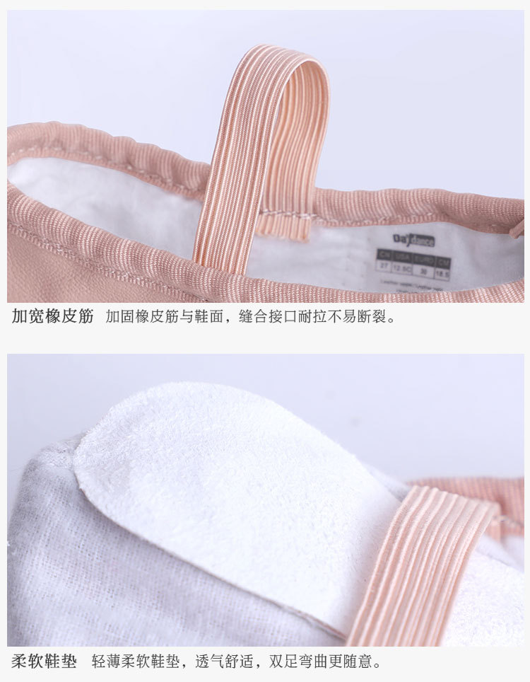 羊皮芭蕾舞鞋详情页_11.jpg
