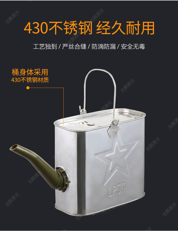 Thickened long-spout oil can, portable refueling can, iron can, portable oil jug, water filling can, 14L conversion can, gasoline can