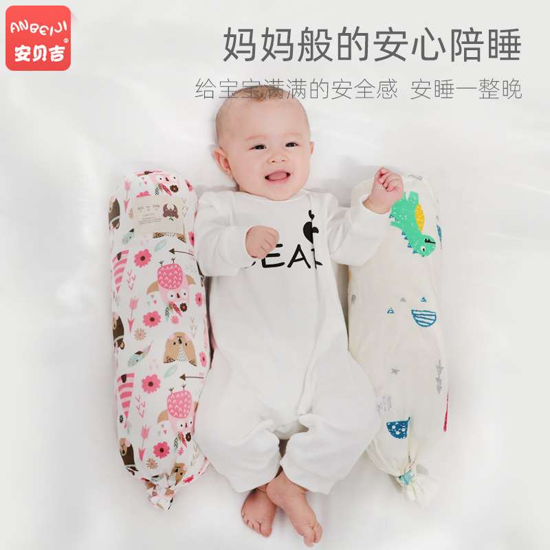 婴幼儿枕头新生儿天然乳胶枕防吐奶安抚枕防侧翻多功能枕头0-1岁