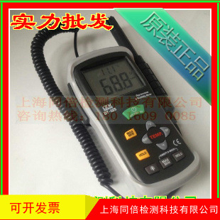 温度湿度快速测试仪器 DT-625温湿度计 空气温湿度检测仪表