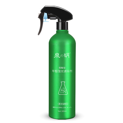 泉の玥甲醛清除剂去甲醛强力型室内装修污染家具除异味除甲醛产品|ms