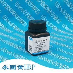 ����S83 �����SHRP C.I.21108 CAS:5567-15-7 �������T�����