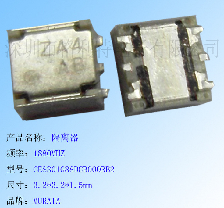 特价现货供应 适用于隔离器MURATA村田1880MHZCES301G88DCB000RB2