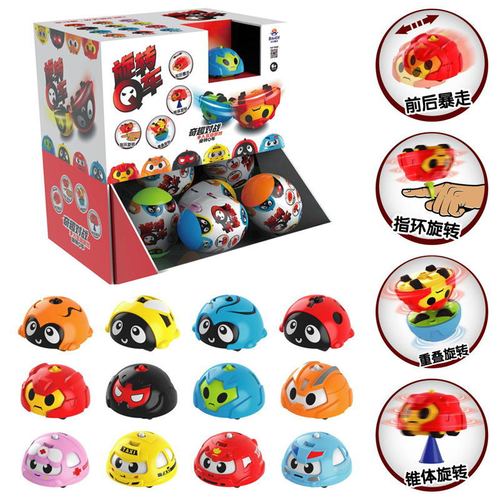 New Style Finger Spin Top Skill Gyro Toy Capsule Toy BIBI Elf Xiao Q Gyro Car Children's Kindergarten Gift