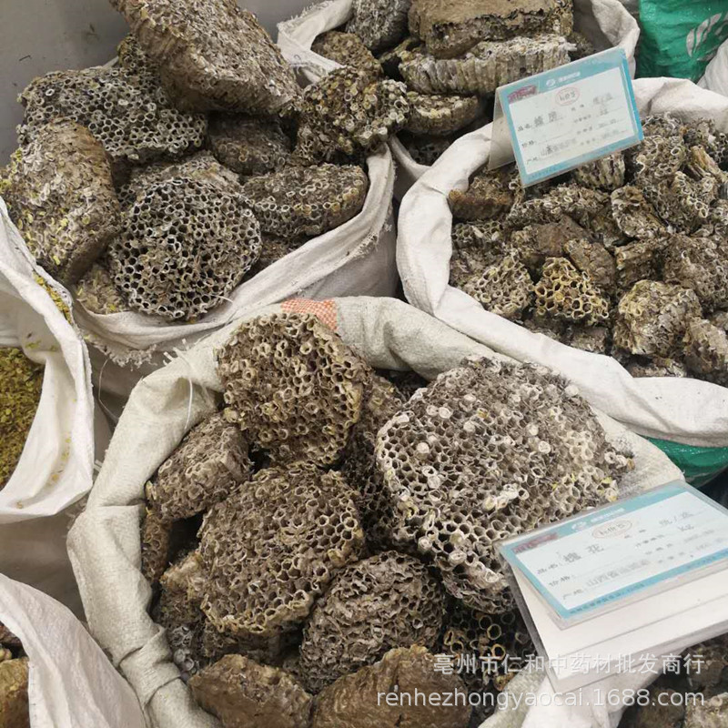 Dried Honeybee Nest Feng Fang 500g Traditional Chinese Herb for Decoction and Culinary Use key features