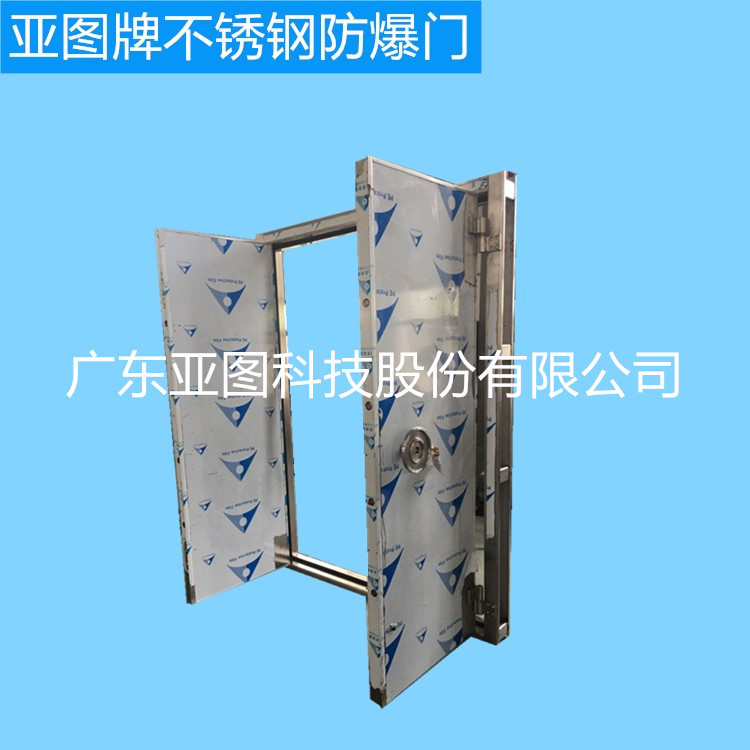 汉中渭南防爆门，工业化工防爆泄爆门窗厂家达标13425135661