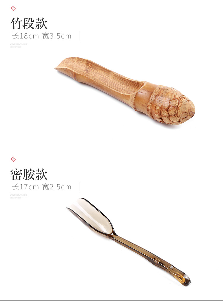 茶勺配件7_10.jpg