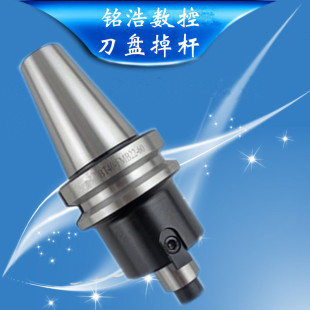 �߾��ܔ���㊵��ӱ�BT40-FMB27-90���L�������ߵ��P���U