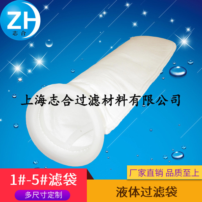 厂价直销|3号针刺毡滤袋|除油袋|水族箱污水处理过滤袋