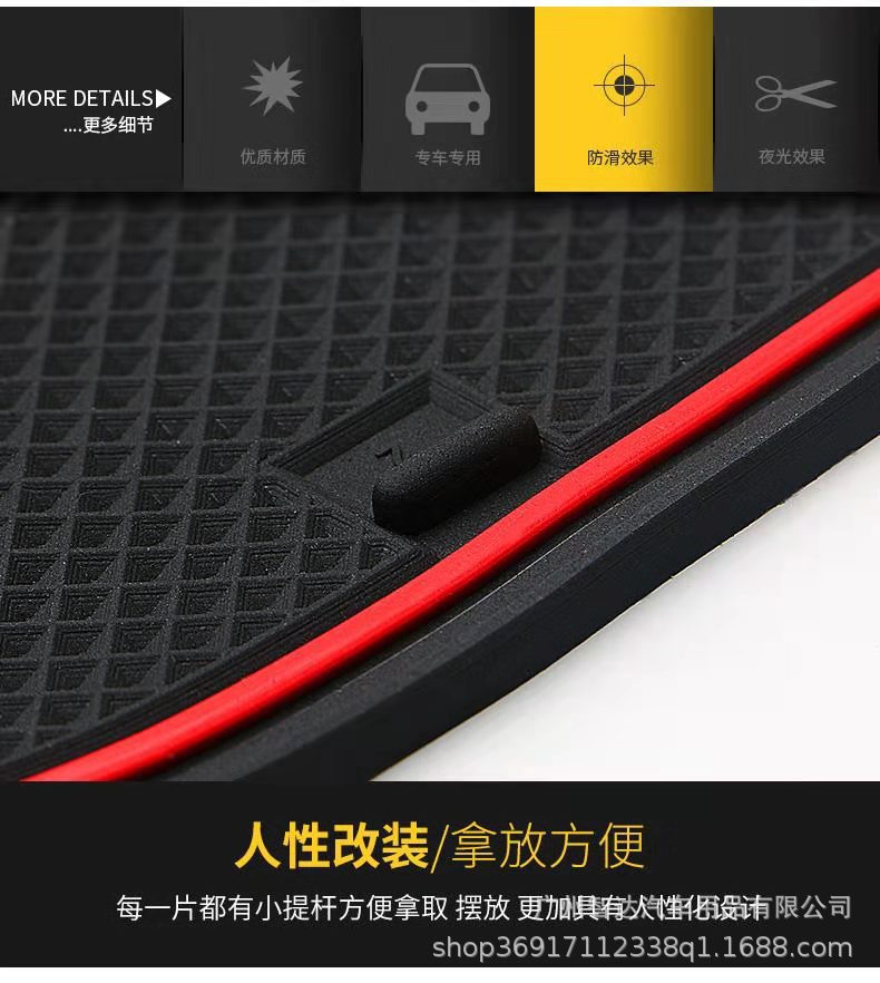 Suitable for Kia's New Generation Smart Car Door Slot Mat, Water Cup Mat, Car Dust-Proof Storage Mat, Interior Modification Anti-Slip Mat