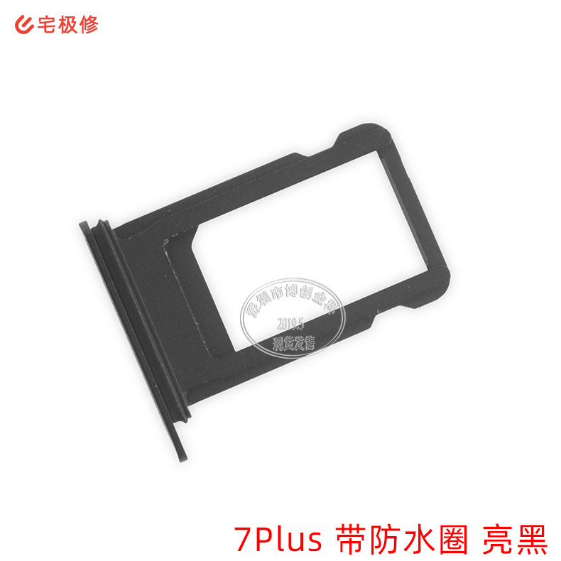 iphone-7Plus-卡托带防水圈-亮黑.jpg