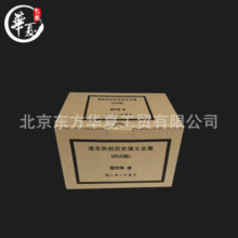 【牛皮纸包装盒】北京生产防水书盒鞋盒 定制通用包装牛皮纸纸盒