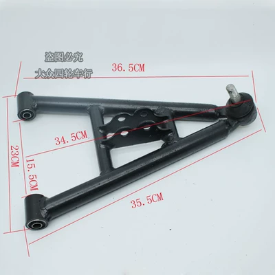 Motorcycle Control System Parts modified front suspension upper and