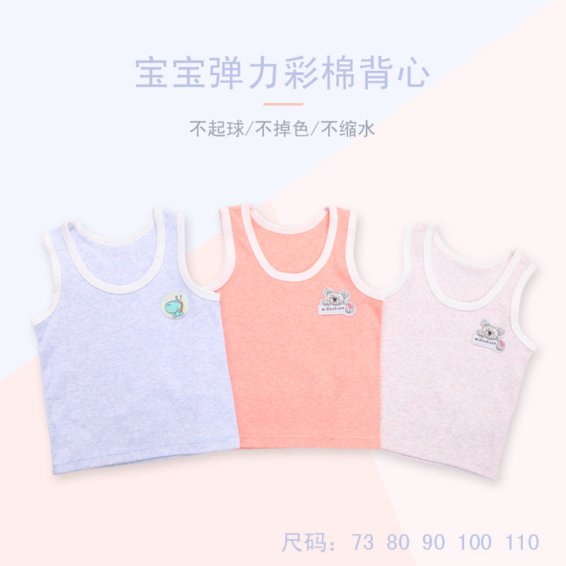 Factory Supply Summer Children's Wear New Thin Children's Baby Camisole Outer Wear Base Underwear Hurdle Vest