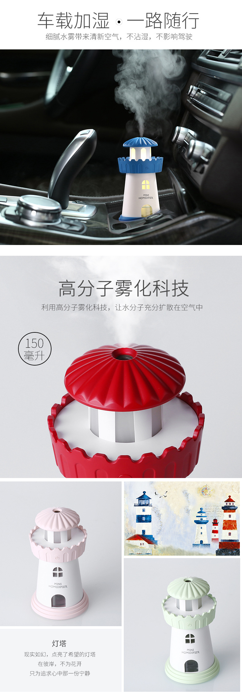 usb加湿器
