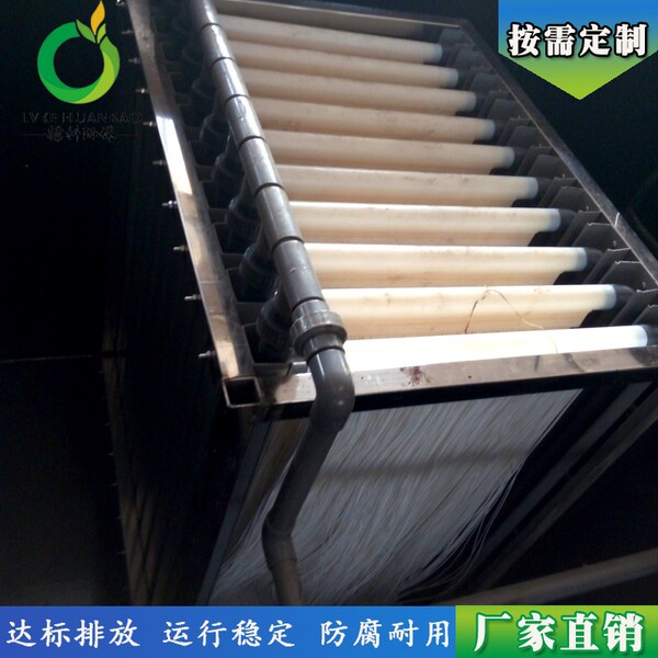 Supply -land integrated sewage treatment paper factory printing…