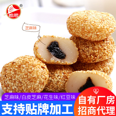 麦得隆 干吃汤圆驴打滚雪媚娘 点心糕点 酱爆麻薯厂家直销