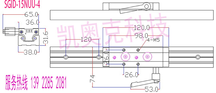 SGID-15NUU-4  水