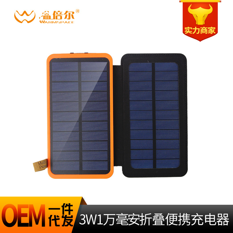 Chargeur solaire - 5 V - batterie 10000 mAh - Ref 3394677 Image 2