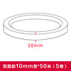 White double-sided tape, transparent hair band, decorations