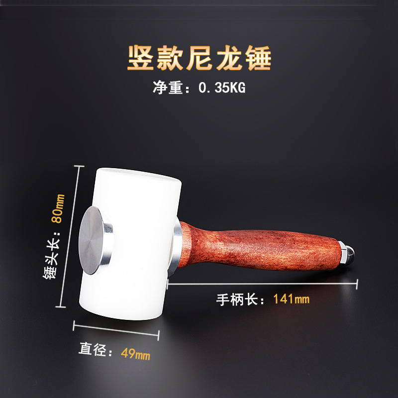 竖锤皮雕锤尼龙锤手工菱斩T型锤子 diy工皮匠工具皮艺雕花专用锤