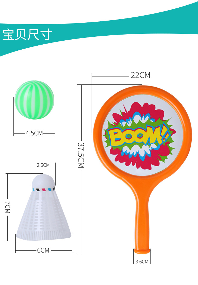 羽毛球拍详情页_11