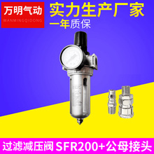 SFR200 Դ̎^VpyԪ{y