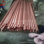 现货供应C11700磷脱氧铜 C11700铜合金  C11700铜棒 规格齐全